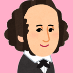 メンデルスゾーン